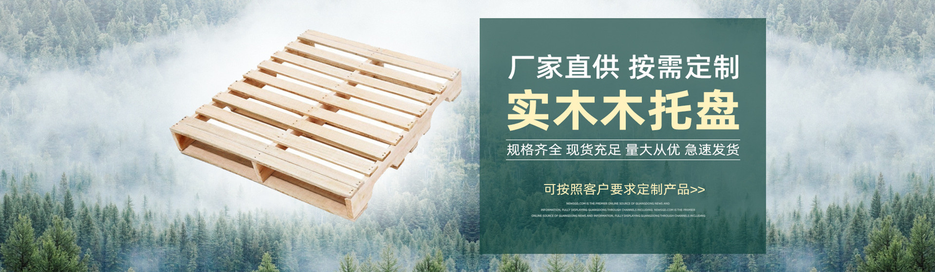 濟(jì)寧市天合食品有限公司